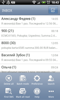 GO SMS Pro Ru - Прога для общения через СМС и ММС