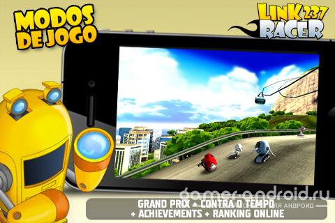 Link 237 Racer Link 237 Racer