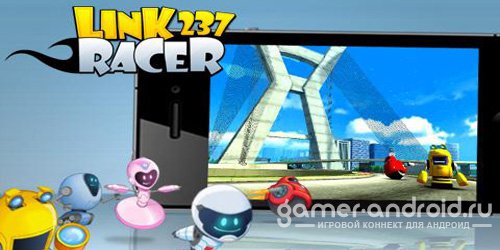 Link 237 Racer Link 237 Racer