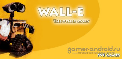 WALL-E: The other story - Другая история WALL-E