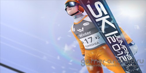 Ski Jumping 12 3D - Прыжки с трамплина Ski Jumping 12 3D - Прыжки с трамплина