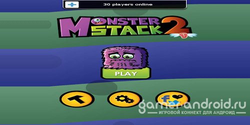 Monster Stack 2 - Монстр стека Monster Stack 2 - Монстр стека