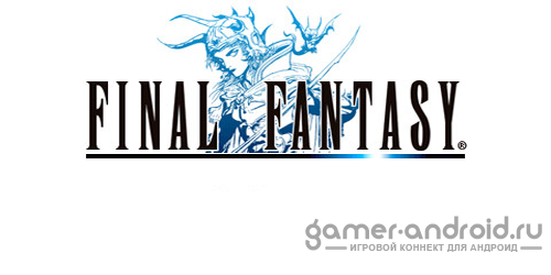 Final Fantasy Final Fantasy