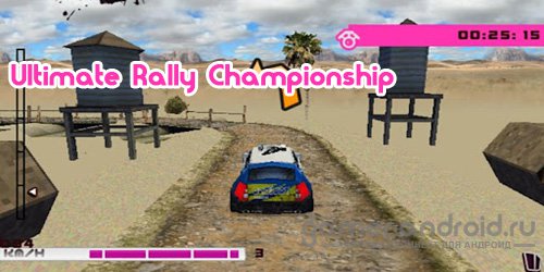 Ultimate Rally Championship - Ралли гонки Ultimate Rally Championship - Ралли гонки