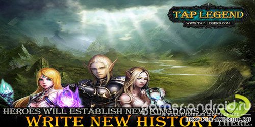 Tap Legend™ - Легенда! Tap Legend™ - Легенда!