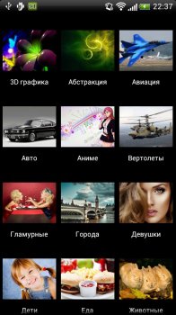 HD Обои HD Обои