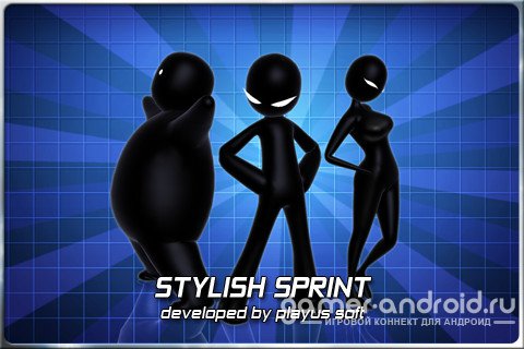 Stylish Sprint Stylish Sprint