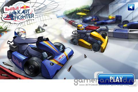 Red Bull Kart Fighter WT-отличные гонки Red Bull Kart Fighter WT-отличные гонки