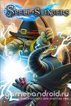 Spell Slingers Spell Slingers