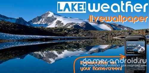 LAKE! Weather Live Wallpaper