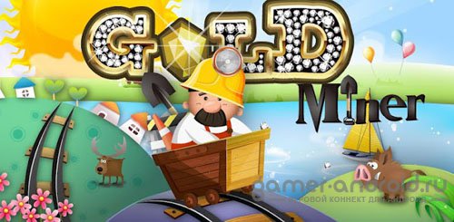 Gold Miner Gold Miner