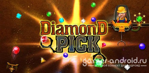 Diamond Pick Diamond Pick