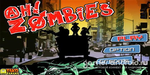 Ah! Zombies - Чума зомби Ah! Zombies - Чума зомби