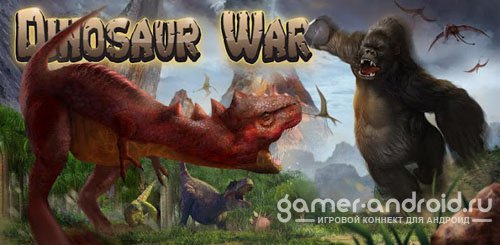 Dinosaur War Dinosaur War