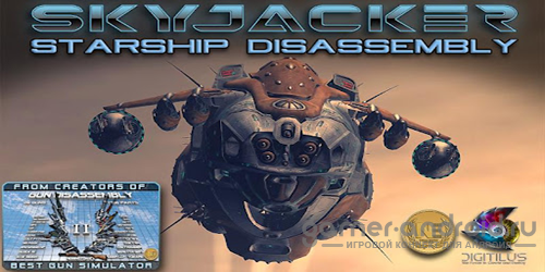 Starship Disassembly 3D Starship Disassembly 3D