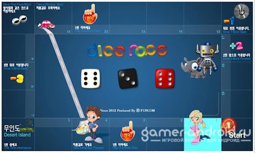 DiceRace DiceRace
