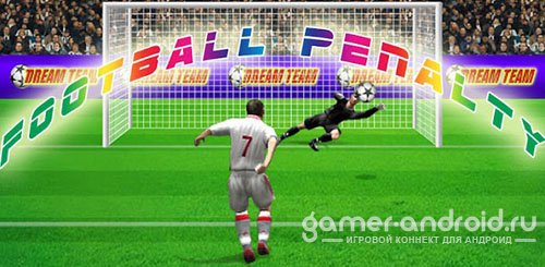Football Penalty Football Penalty