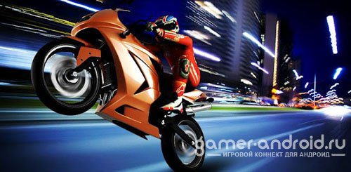 SpeedMoto SpeedMoto