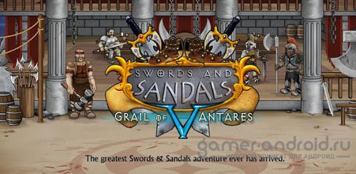 Swords and Sandals 5 Swords and Sandals 5