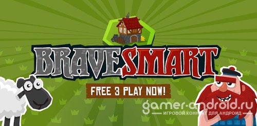 BraveSmart BraveSmart