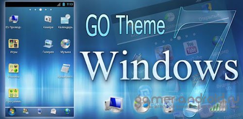 Windows 7 AV GO Theme Windows 7 AV GO Theme