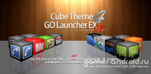 Cube Theme 4 Go Launcher Ex