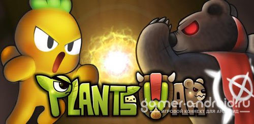 Plants War