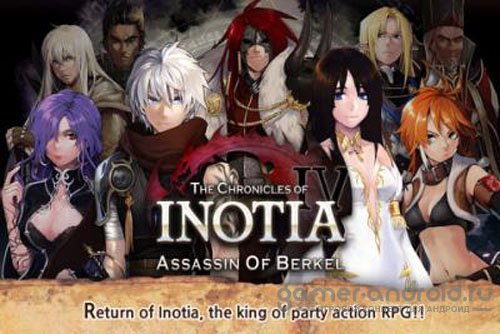 Inotia 4: Assassin of Berkel Inotia 4: Assassin of Berkel