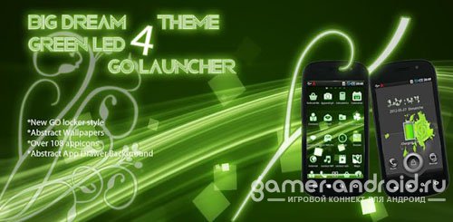 Green Led Go Launcher Theme Green Led Go Launcher Theme