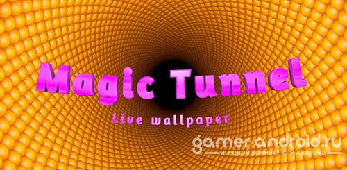 Magic Tunnel - Магический туннель Magic Tunnel - Магический туннель
