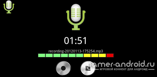 Hi-Q MP3 Recorder - Полная версия диктофона