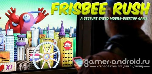 Frisbee Rush Frisbee Rush