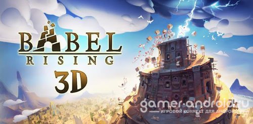 Babel Rising 3D
