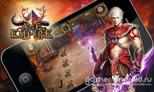 Age of Empire Age of Empire