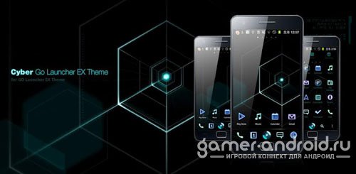 Cyber GOLauncher EX Theme Cyber GOLauncher EX Theme