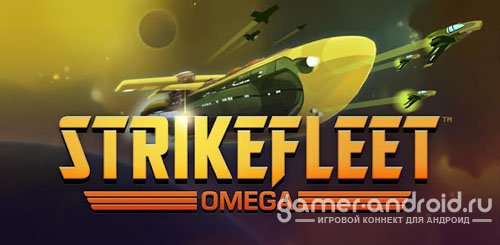 Strikefleet Omega Strikefleet Omega