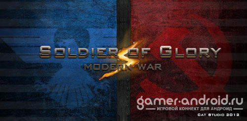 Soldiers of Glory: Modern War Soldiers of Glory: Modern War