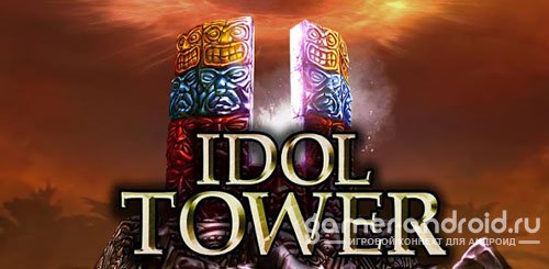 IDOL TOWER IDOL TOWER