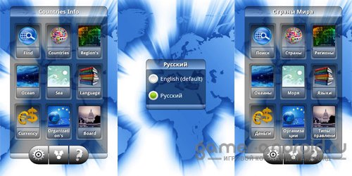 Страны Мира