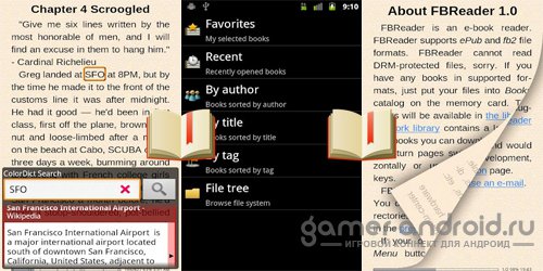 FBReader - Чтение книг на Android