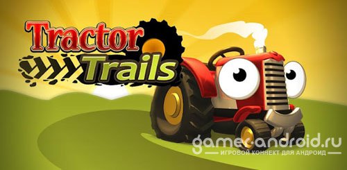 Tractor Trails Tractor Trails