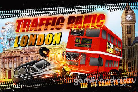 Traffic Panic London Traffic Panic London