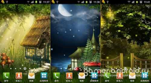 Firefly Live Wallpaper Firefly Live Wallpaper