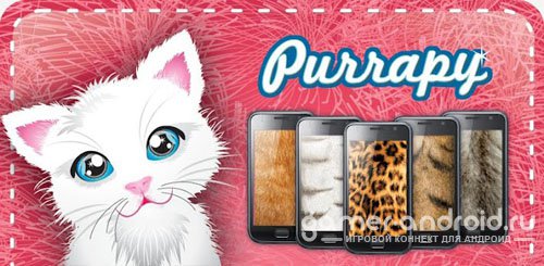 Purrapy - пушистые обои
