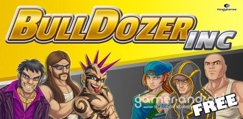 Bulldozer Inc. Premium Bulldozer Inc. Premium