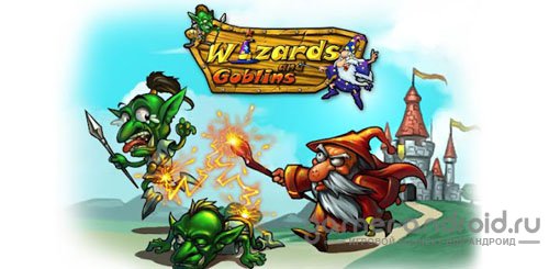 Wizards & Goblins