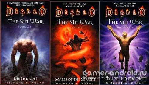 Diablo - трилогия "Война греха"