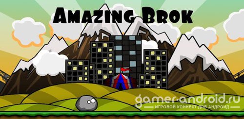 Amazing Brok Amazing Brok