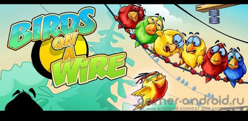 Birds on Wire - Птички на проводе Birds on Wire - Птички на проводе