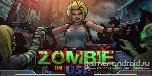 Zombie In USA Zombie In USA